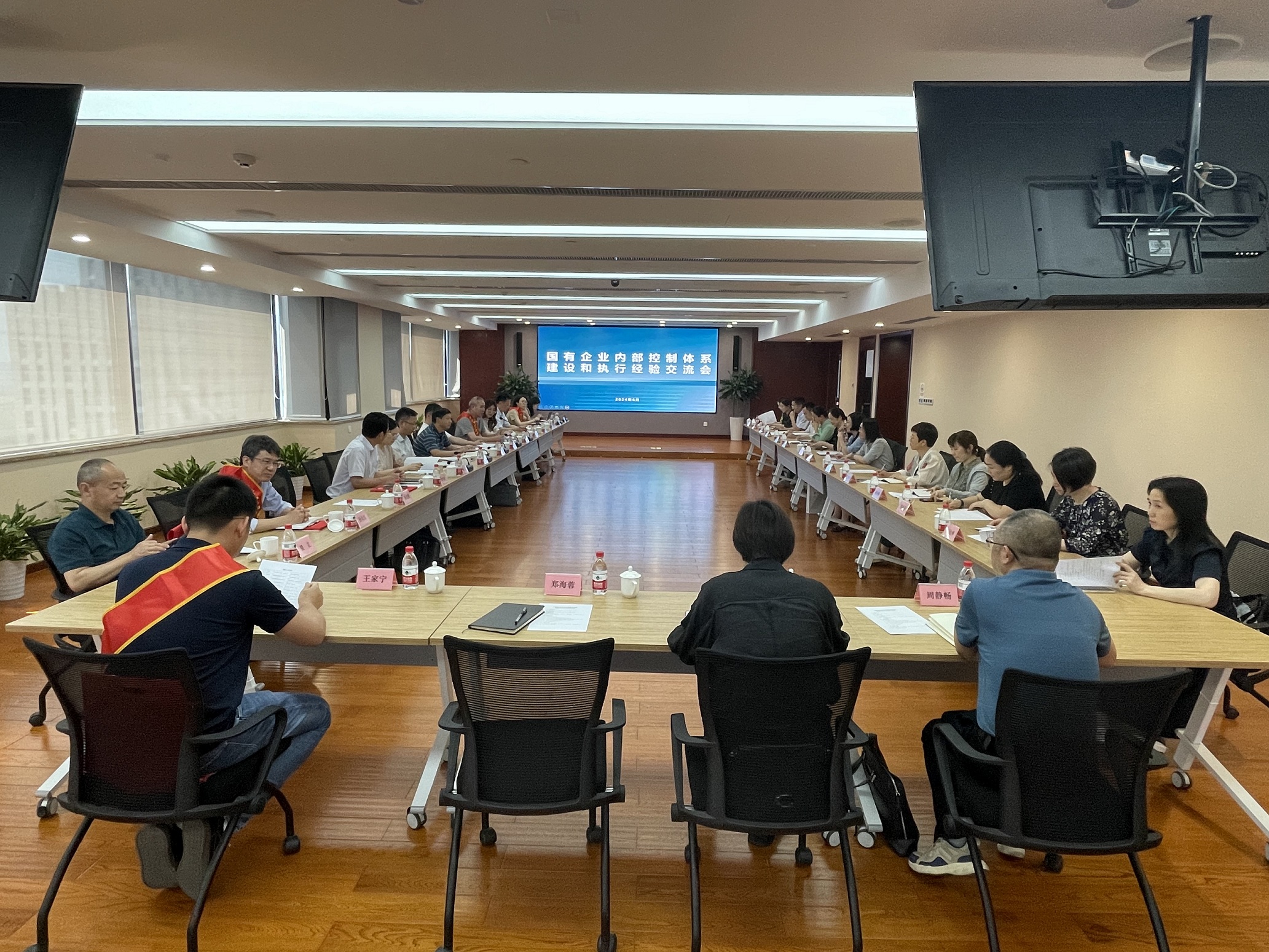 開投集團承辦國(guó)有(yǒu)企業内部控制體(tǐ)系建設和執...